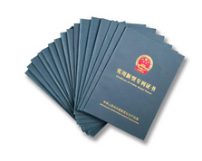 科技中小型企業(yè)